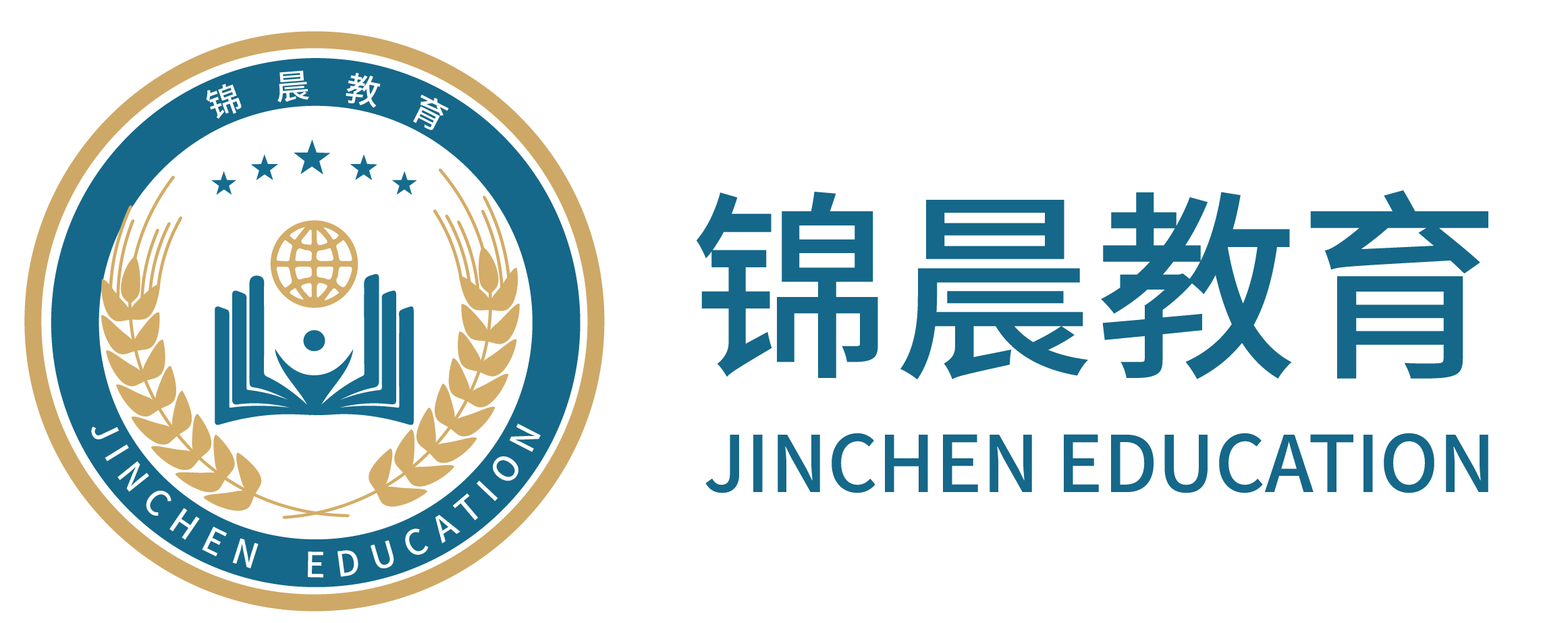 锦晨教育：常州工学院2026年五年一贯制“专转本”（师范类）招生简章